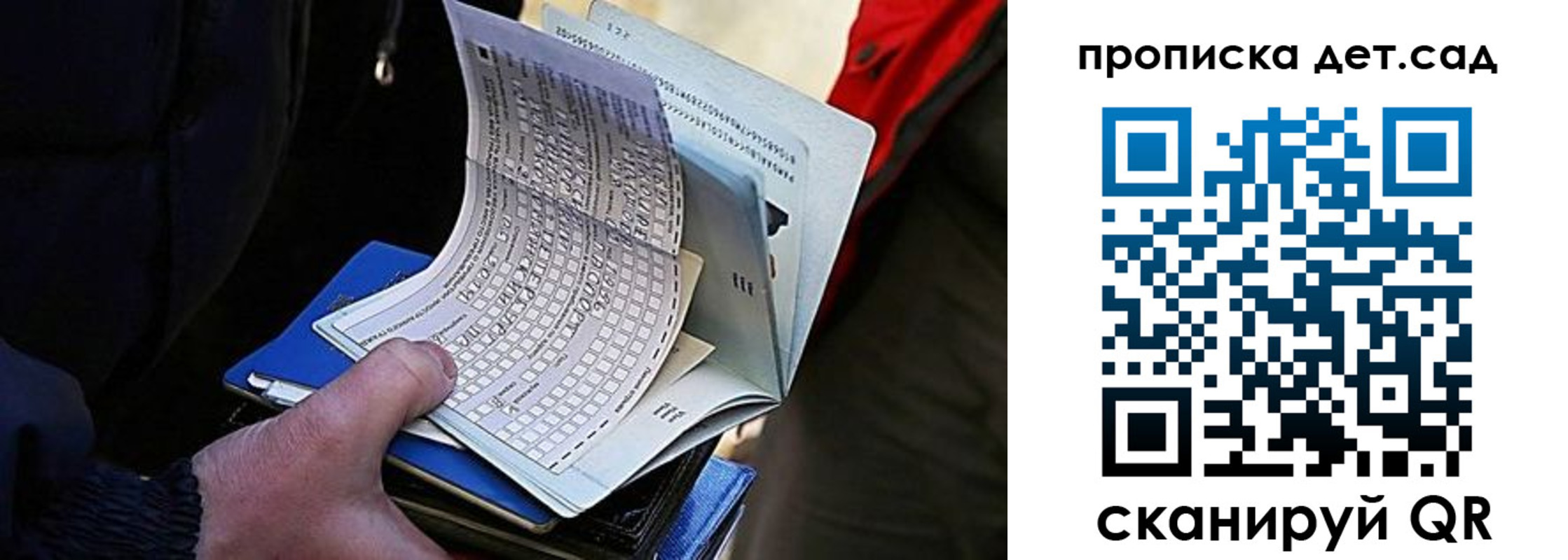 прописка иностранных граждан в Великом Устюге