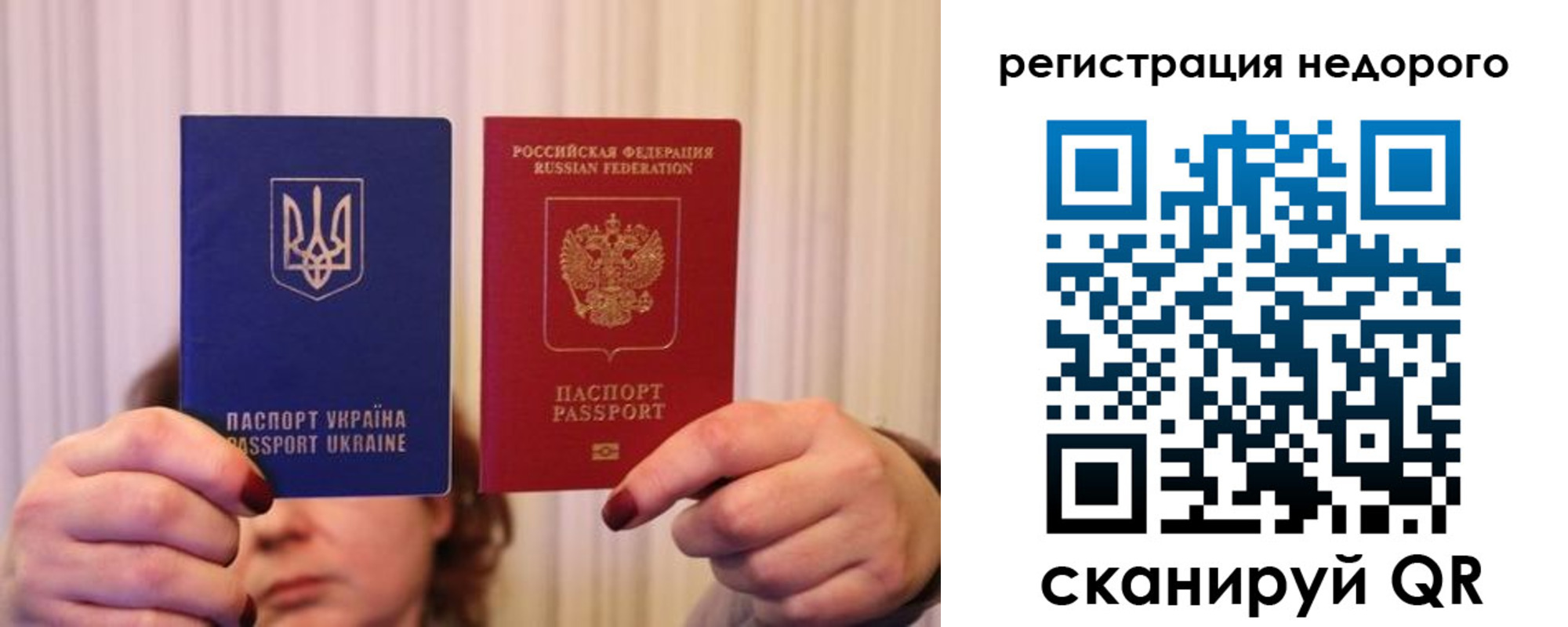 прописка от собственника в Великом Устюге
