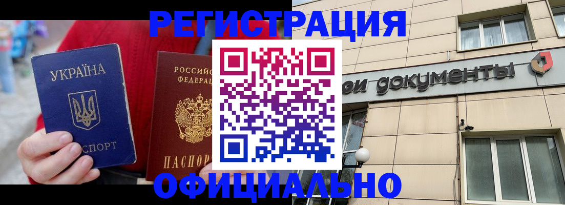 купить прописку в Великом Устюге