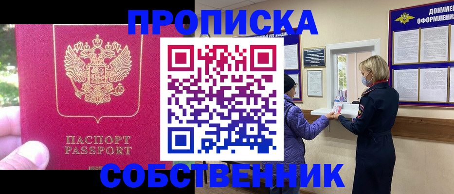 найти адрес прописки в Великом Устюге