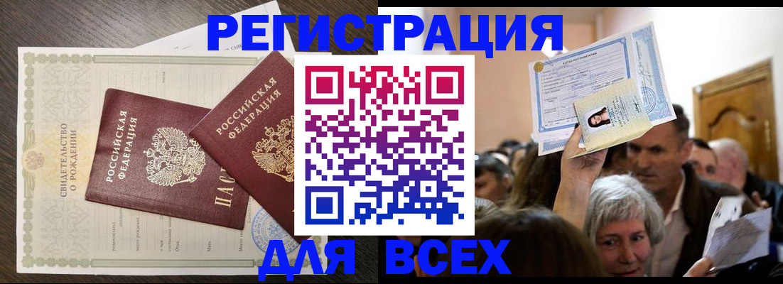 временная регистрация госуслуги в Великом Устюге